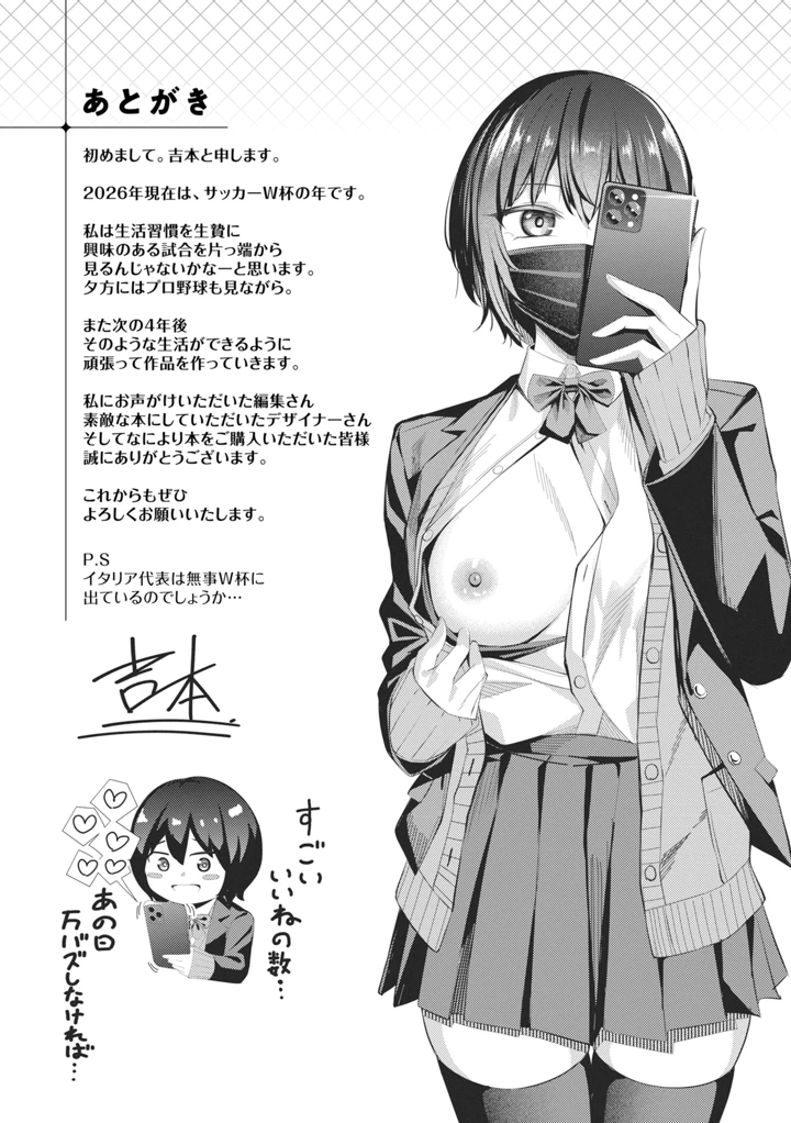 171ページ目