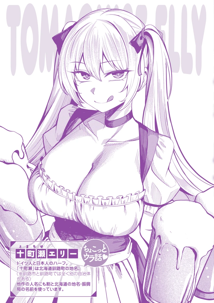 174ページ目