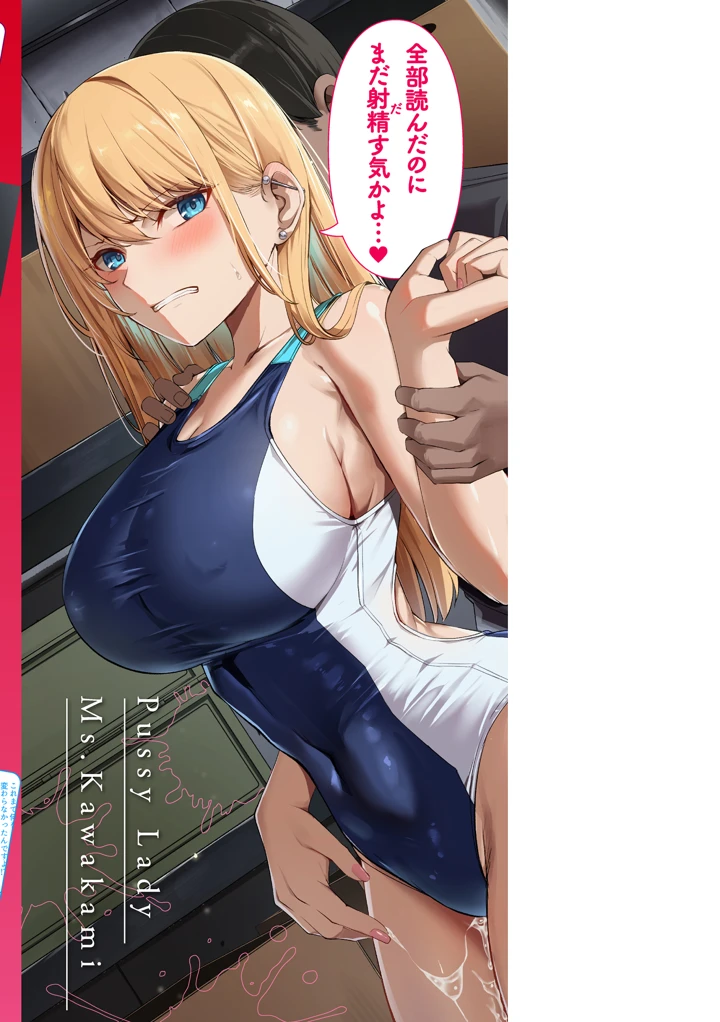 176ページ目