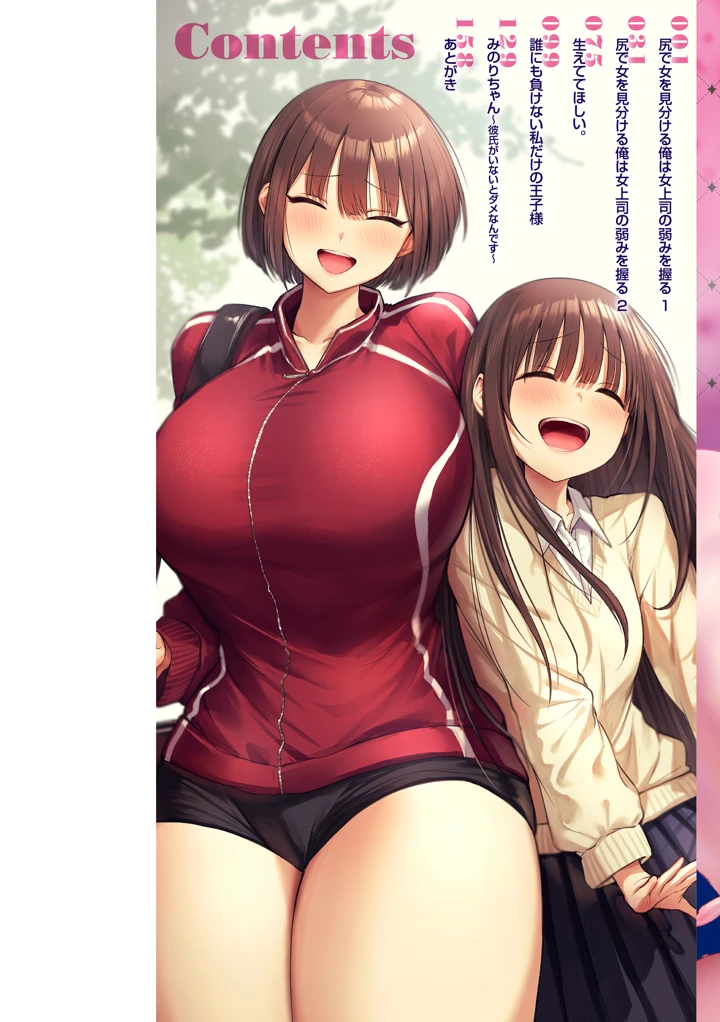 2ページ目