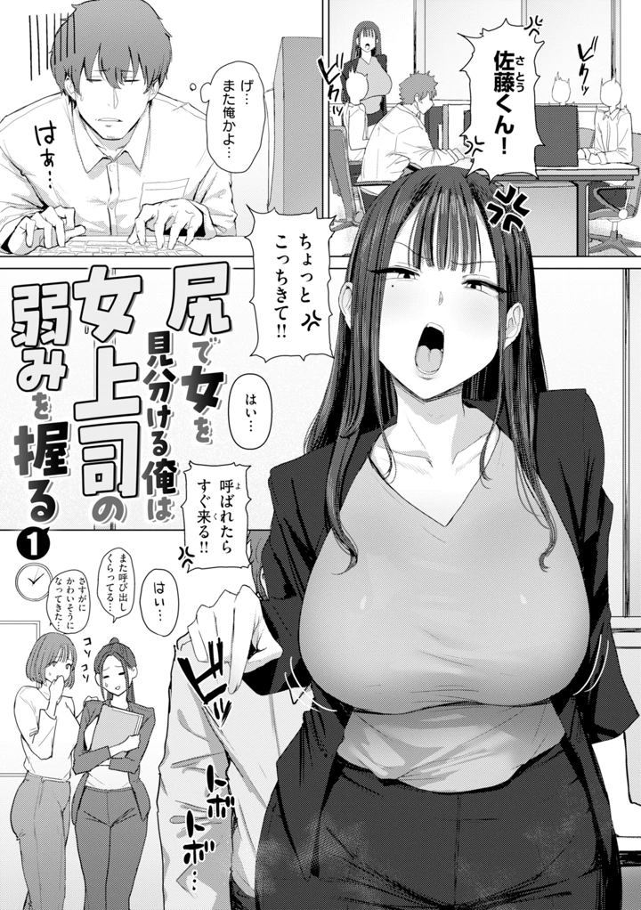 3ページ目