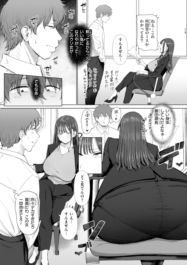 4ページ目