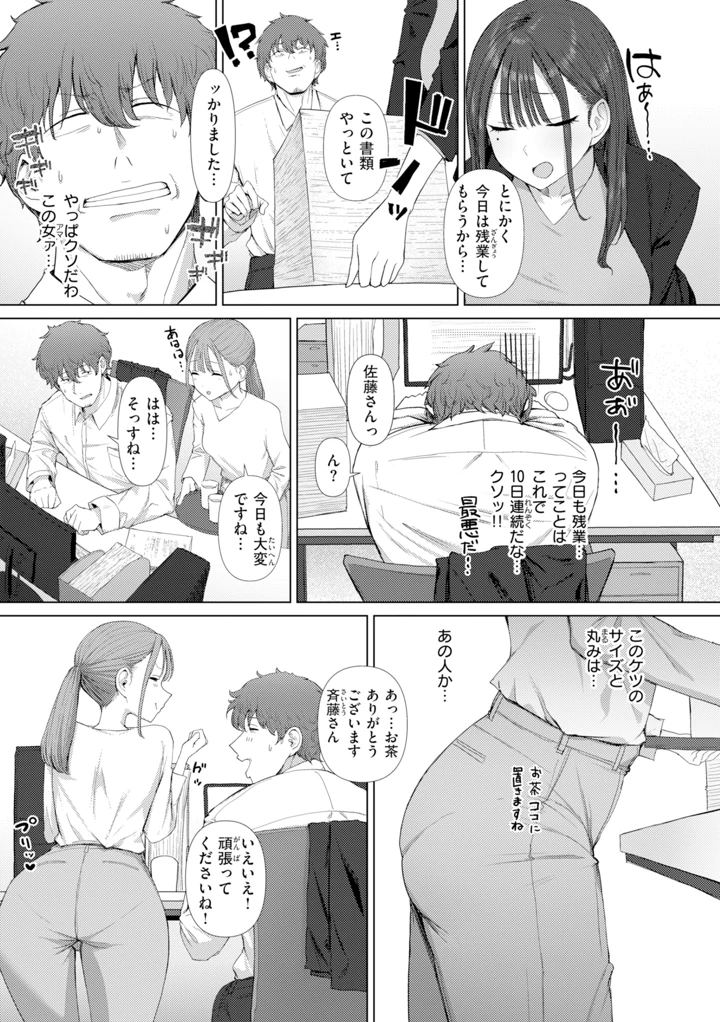 5ページ目