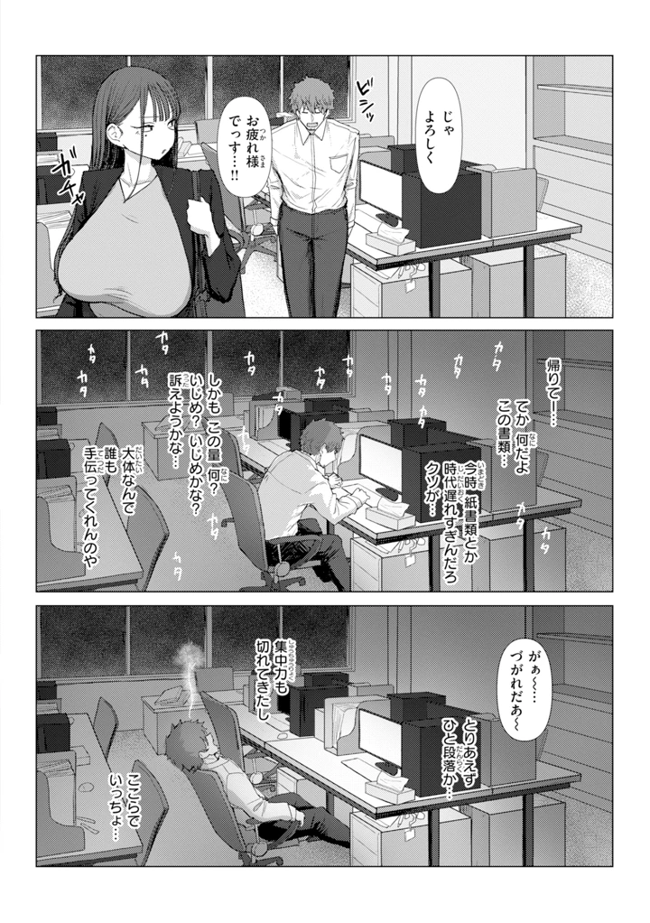 6ページ目