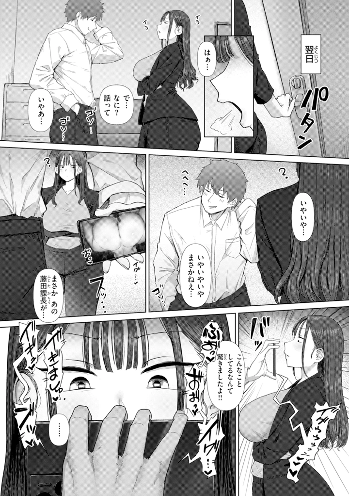 10ページ目