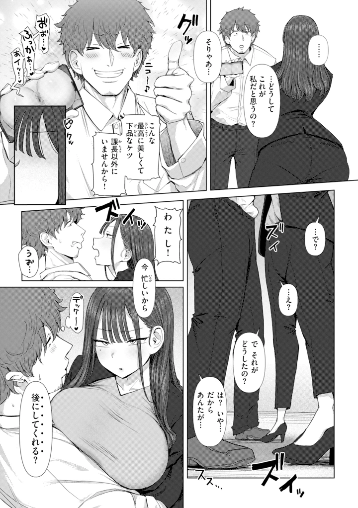 11ページ目
