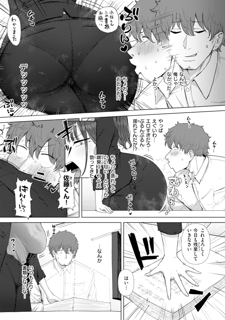 13ページ目