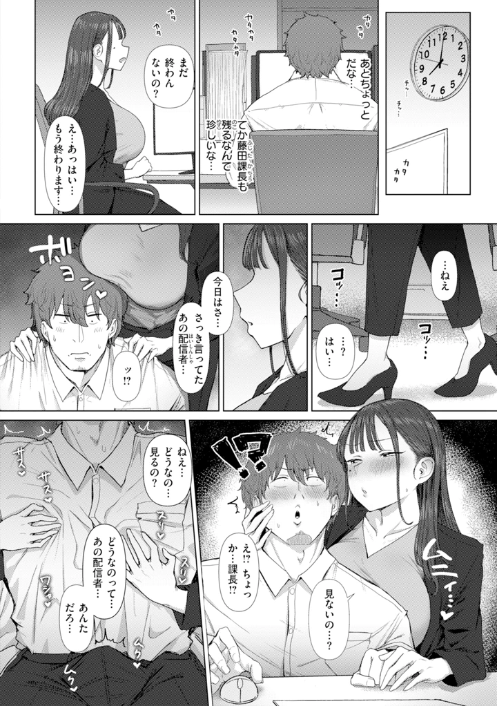 14ページ目