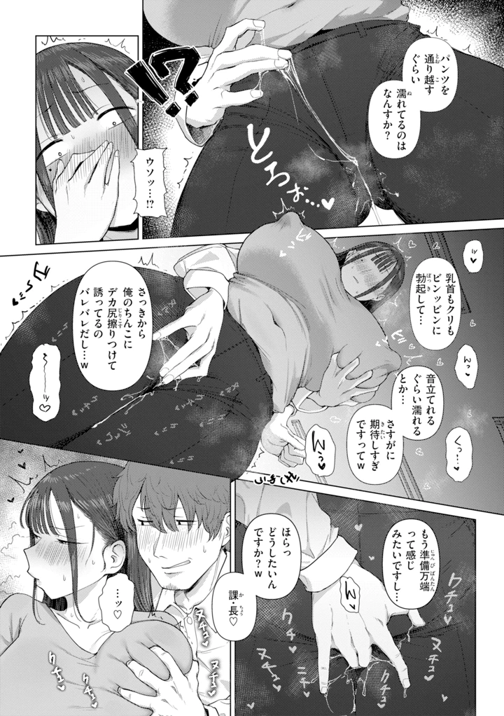 19ページ目