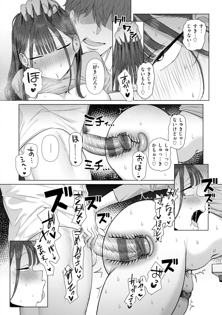 24ページ目