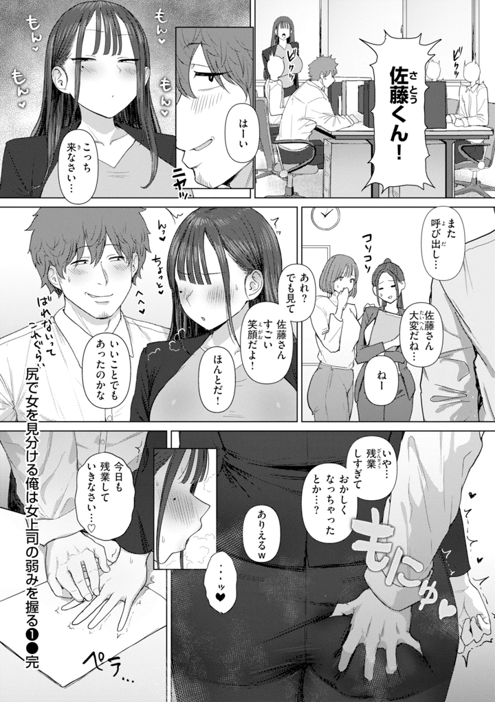 30ページ目