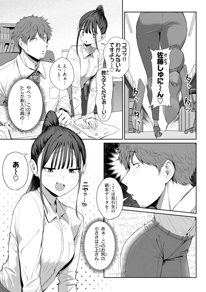 33ページ目