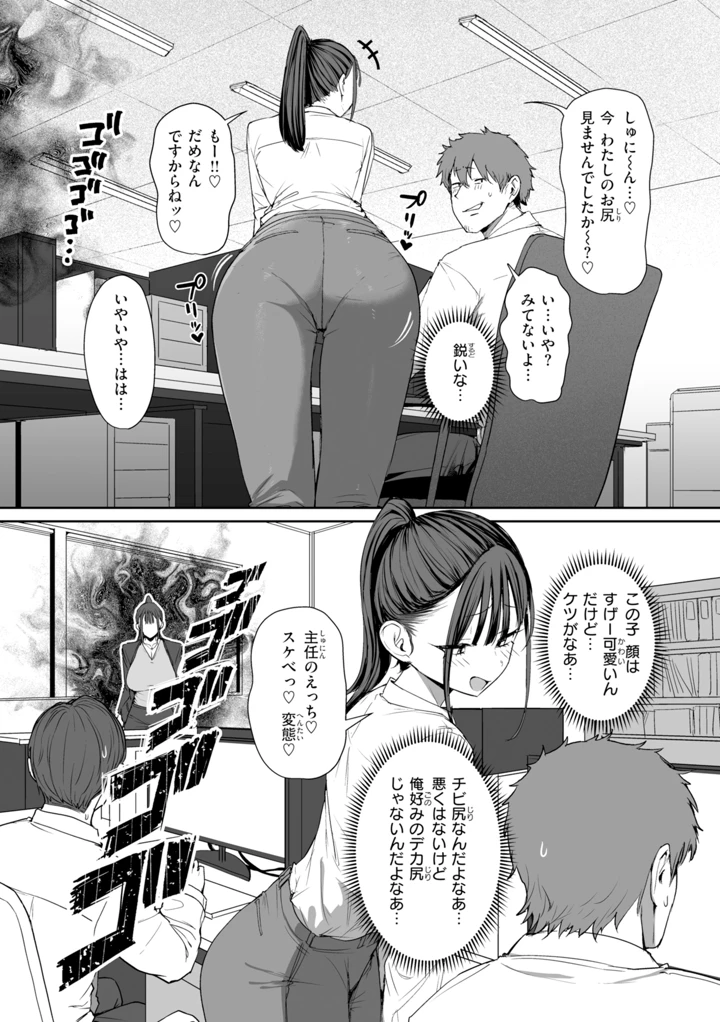 34ページ目
