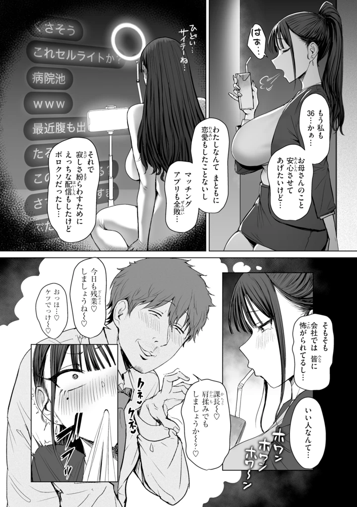 40ページ目