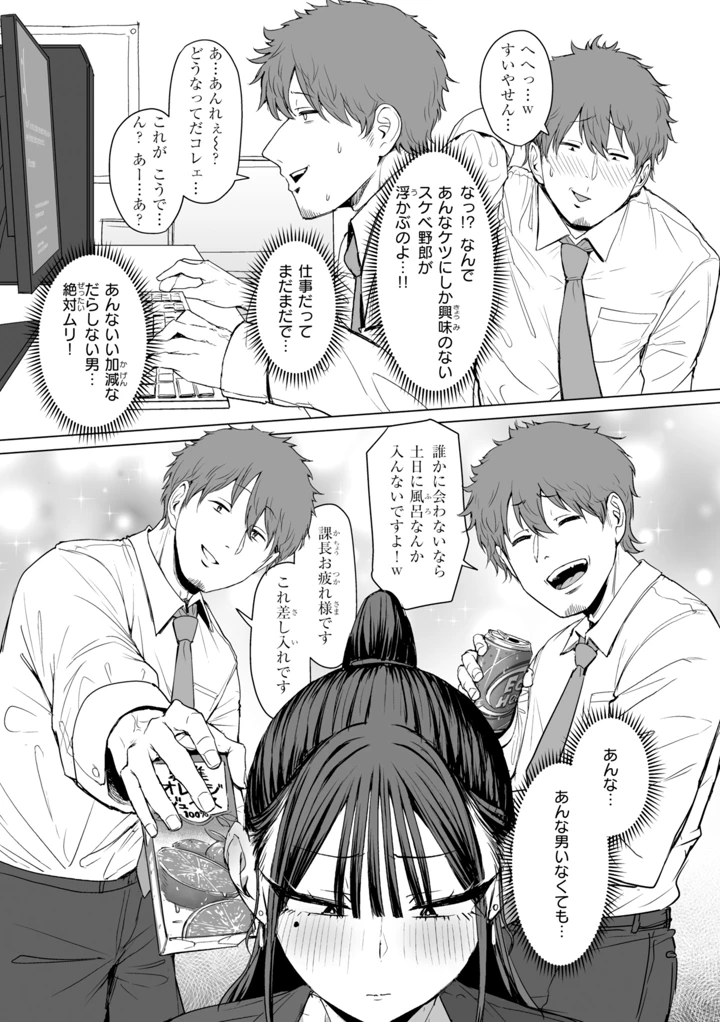 41ページ目