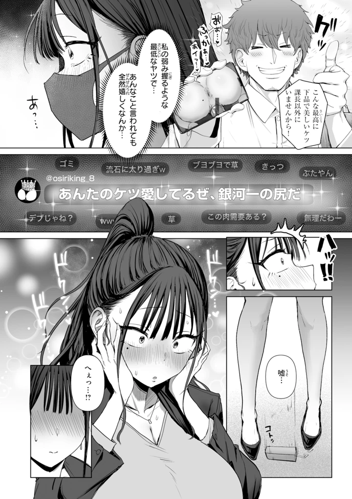 42ページ目