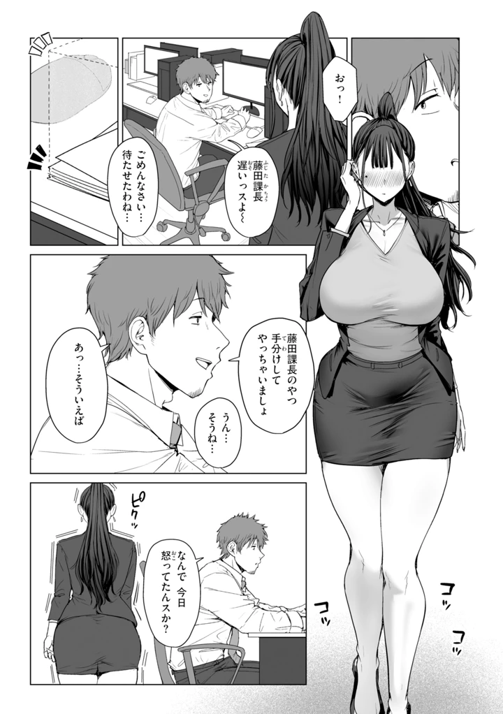 43ページ目