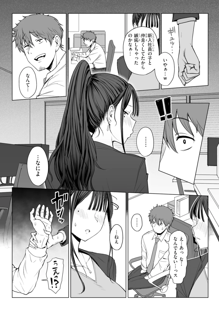 44ページ目