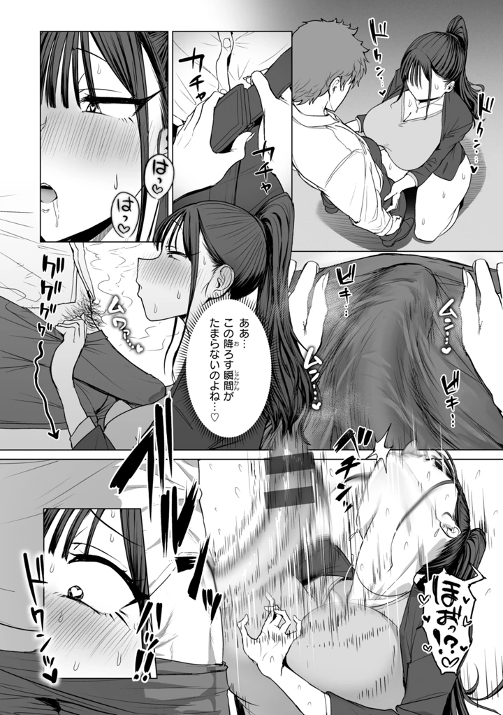 48ページ目