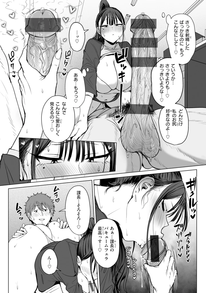 54ページ目