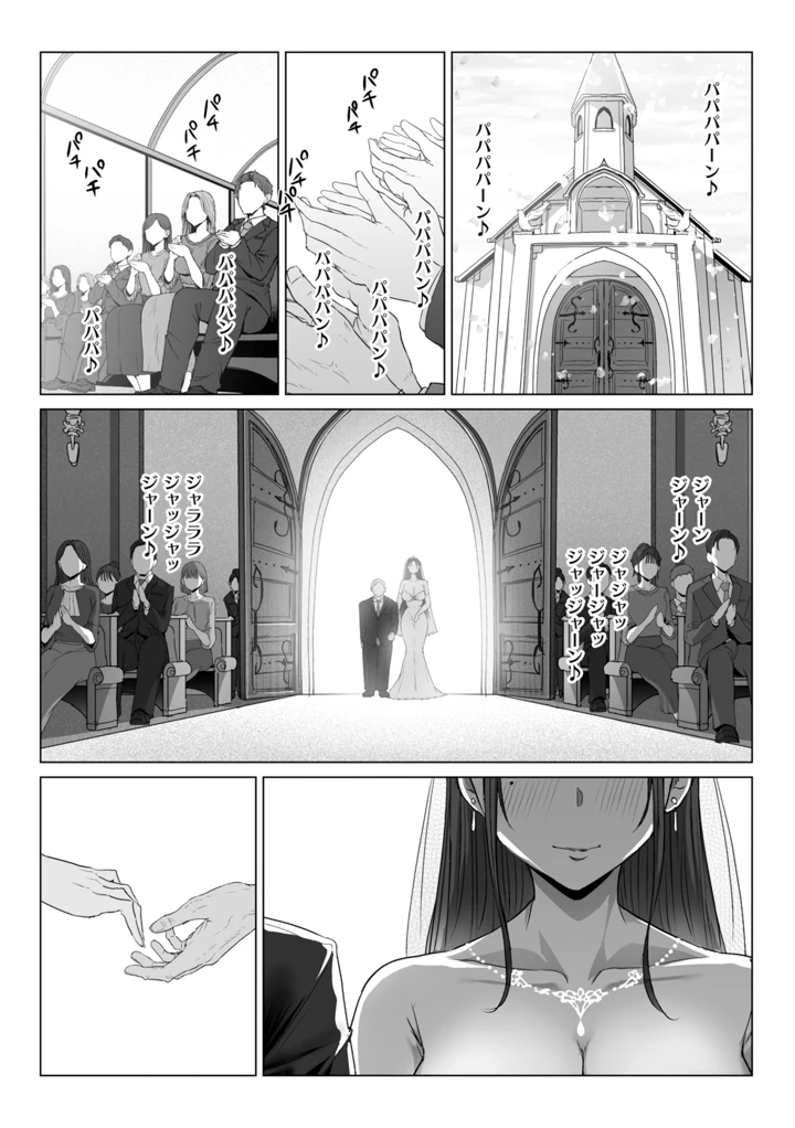 71ページ目