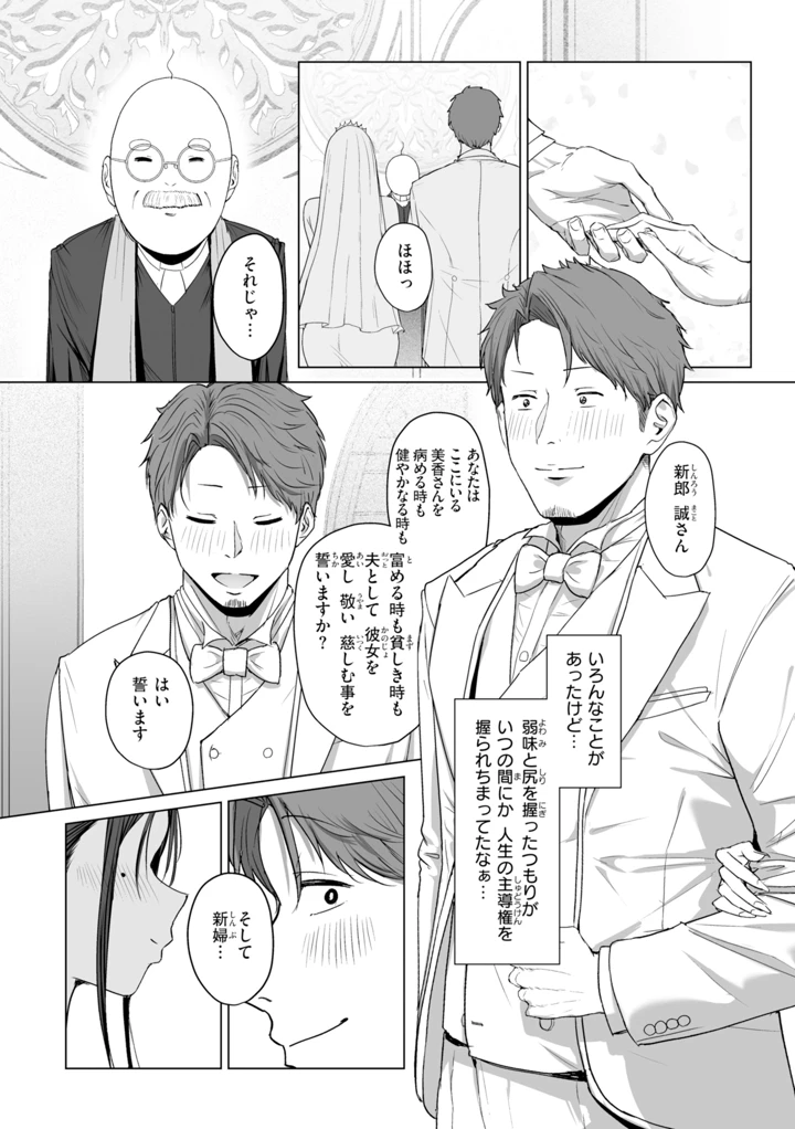 72ページ目