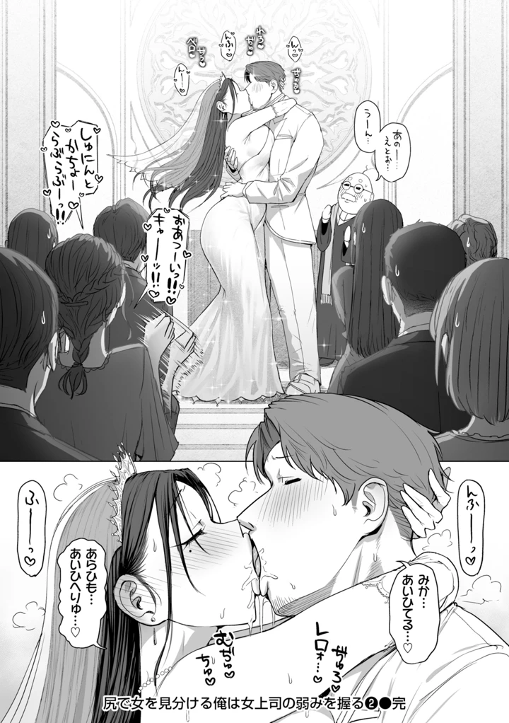 75ページ目