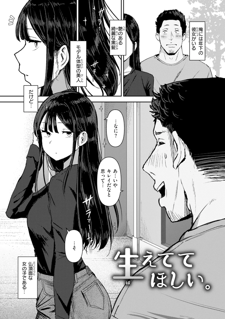 77ページ目