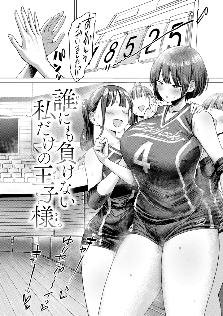 102ページ目