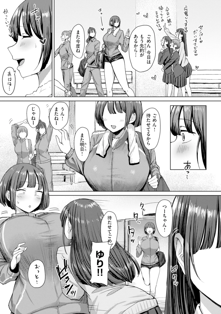 103ページ目