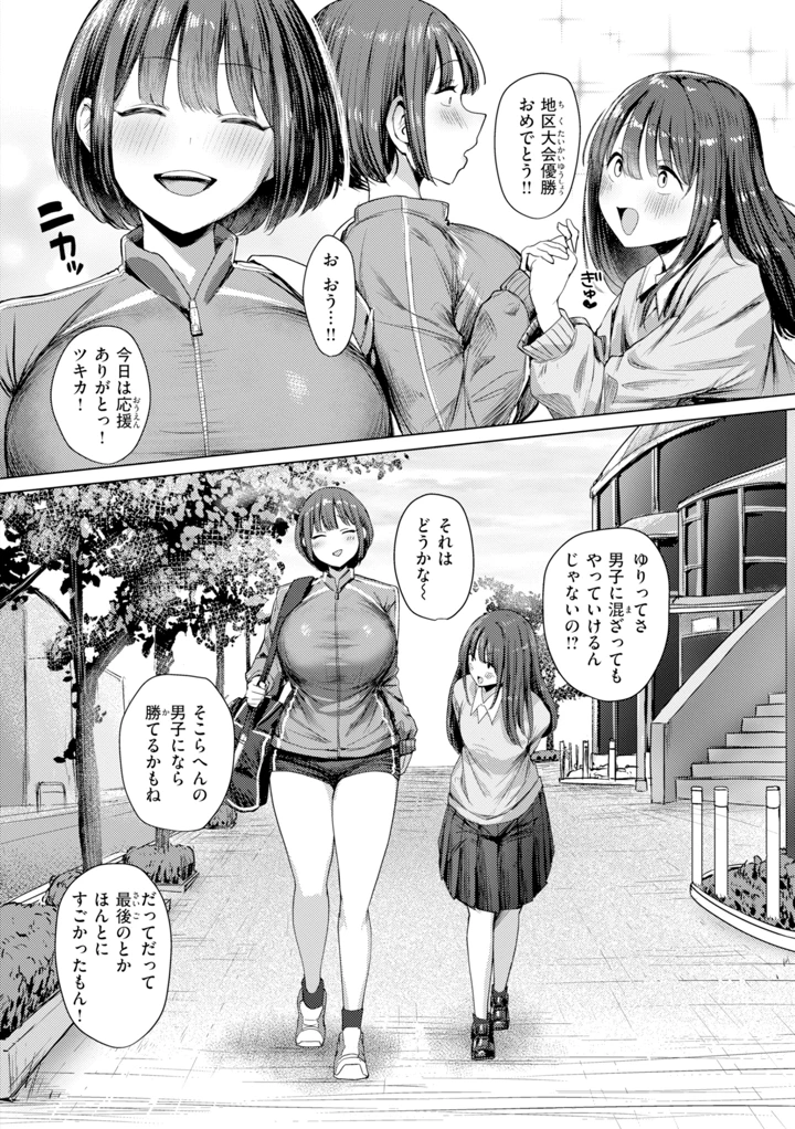 104ページ目