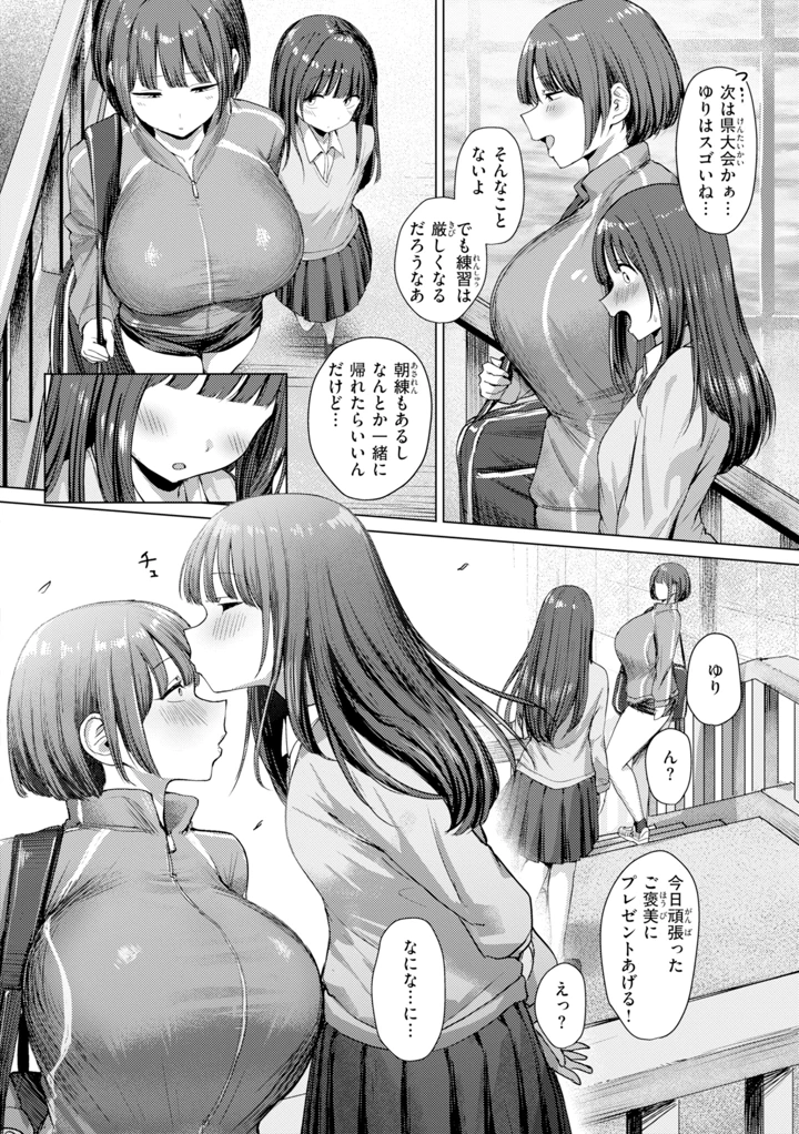 106ページ目