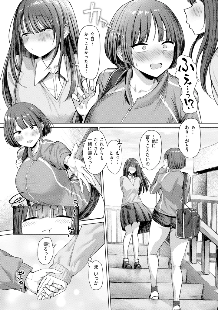 107ページ目