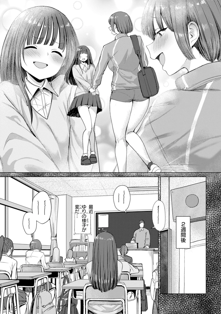 108ページ目