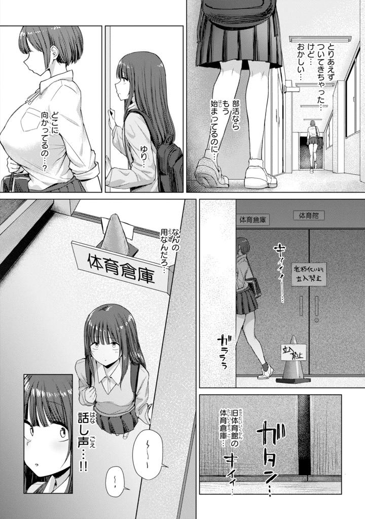 110ページ目