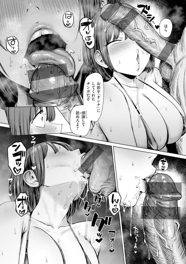 116ページ目