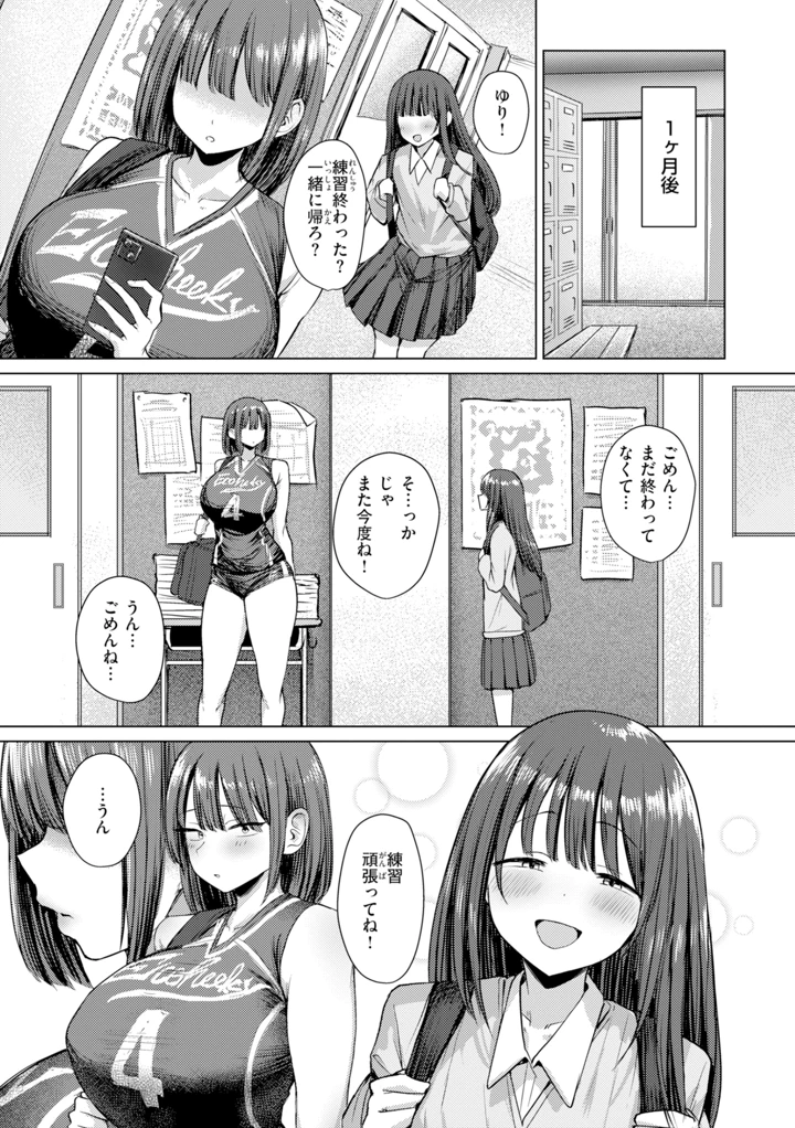 127ページ目