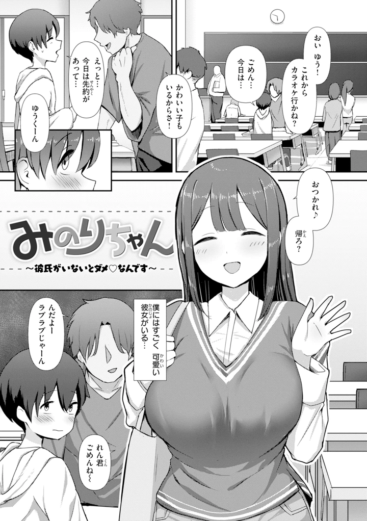 131ページ目