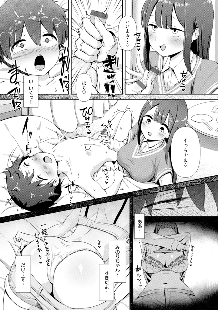 135ページ目