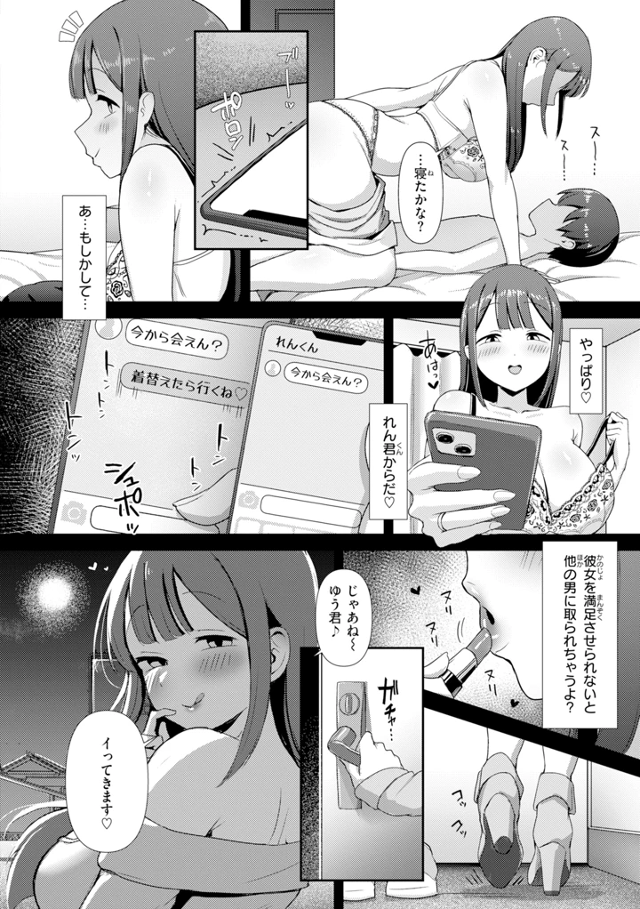 136ページ目