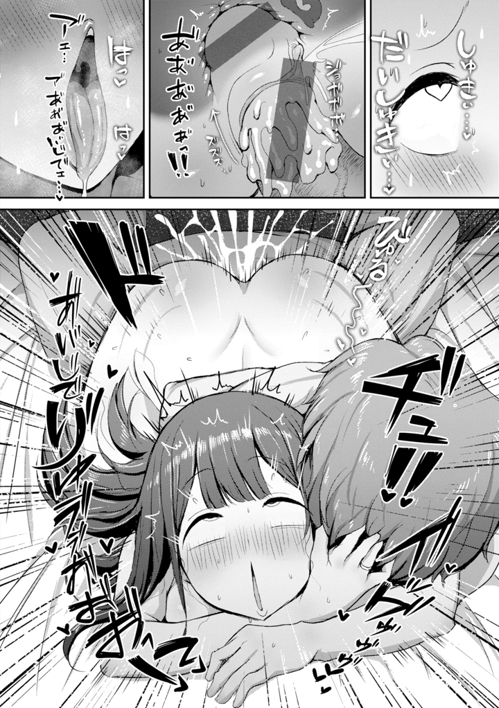 154ページ目