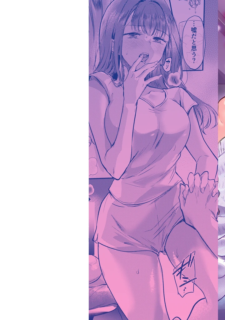 2ページ目