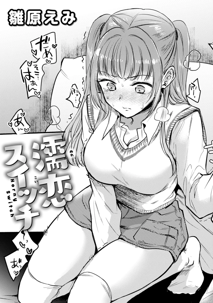 3ページ目