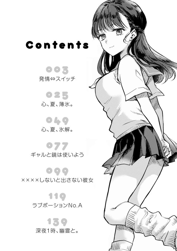 4ページ目