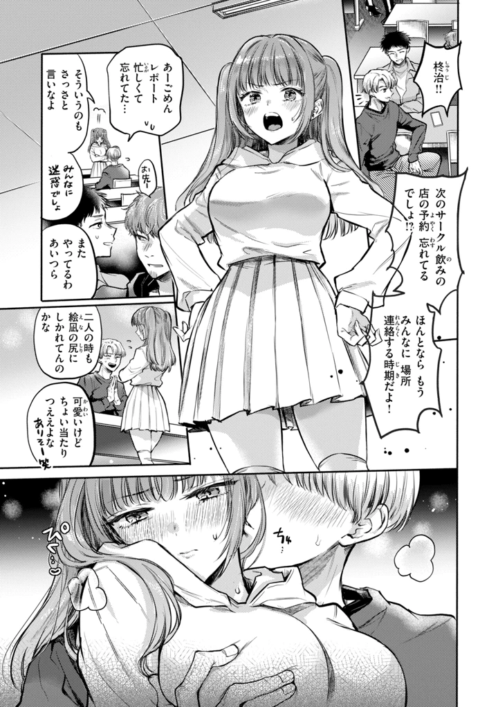 5ページ目
