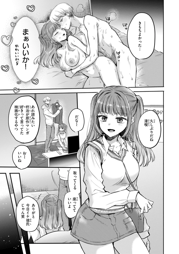 11ページ目