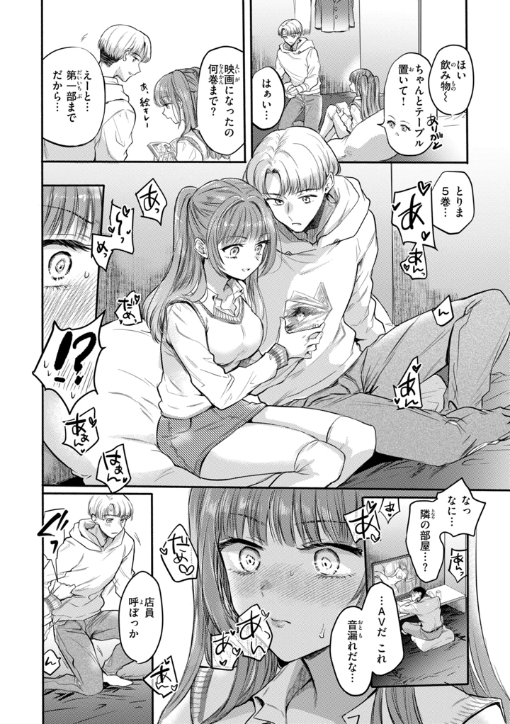 12ページ目