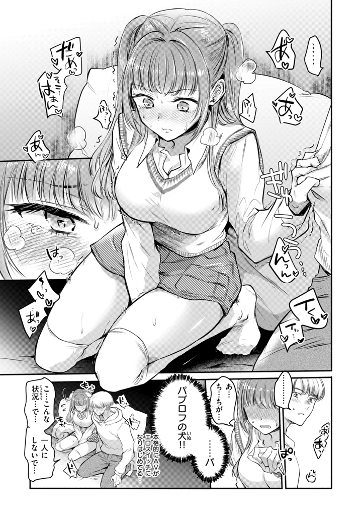 13ページ目