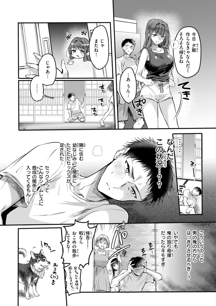 58ページ目