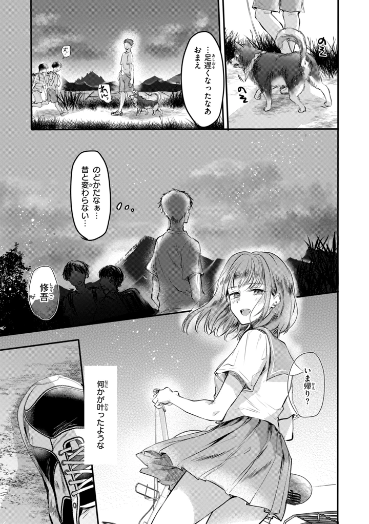 59ページ目